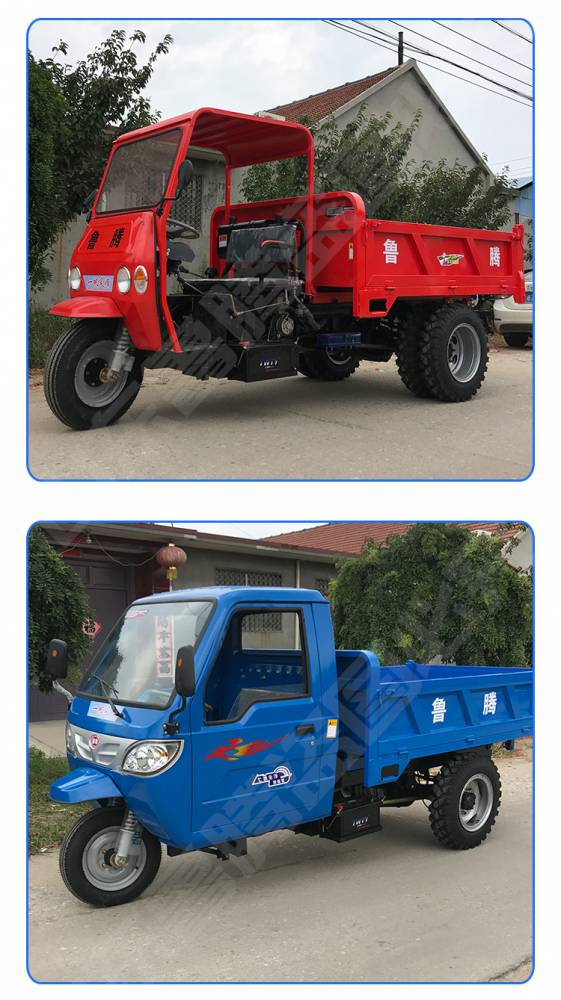 鲁腾工地三轮车工程三轮车农用三马子带高低档位的三轮车