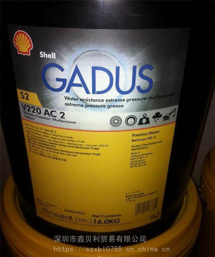 壳牌佳度s2v220ac2多用途锂基润滑脂shellgaduss2v220ac3号黄油