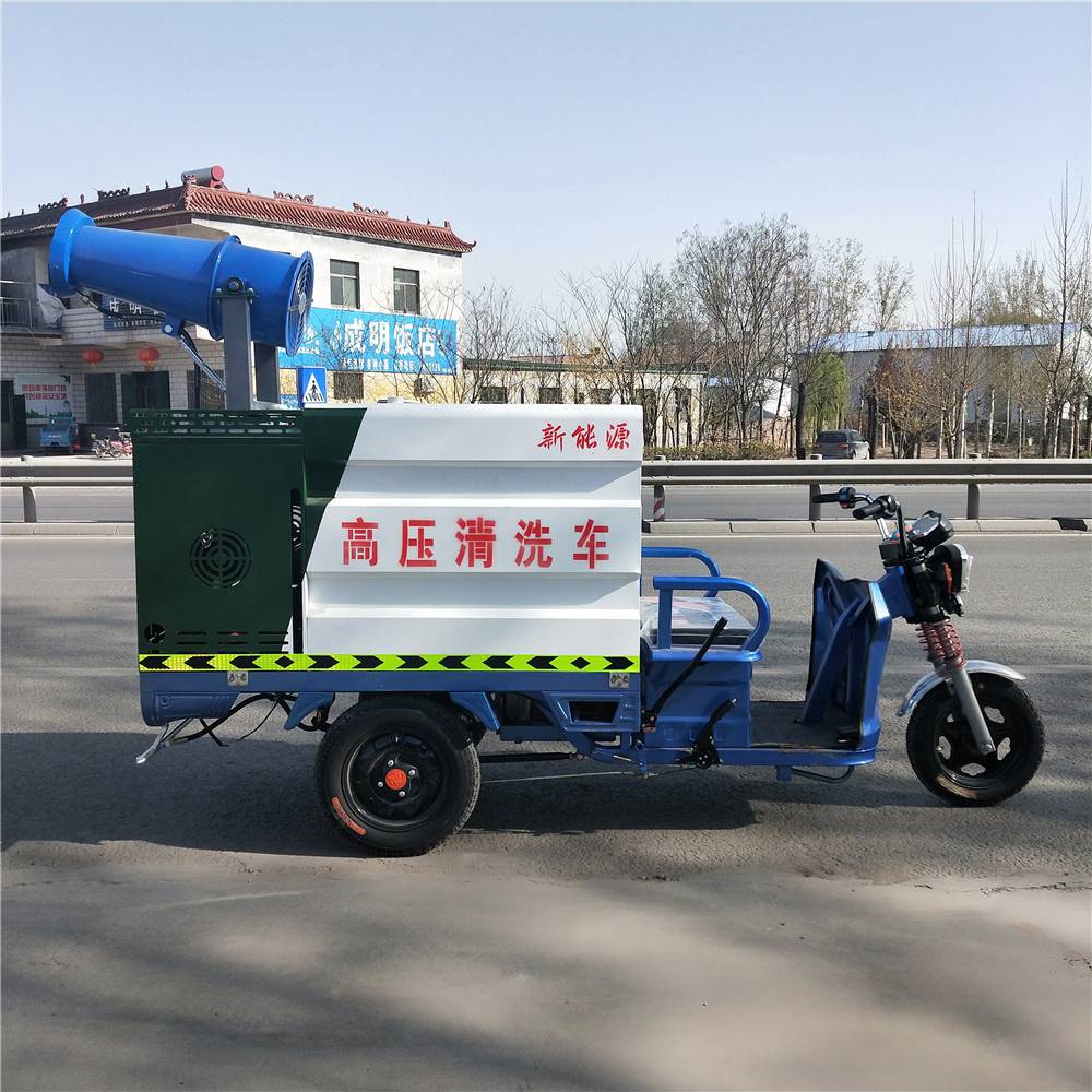 河北省小型电动高压清洗车小型道路垃圾桶冲洗车