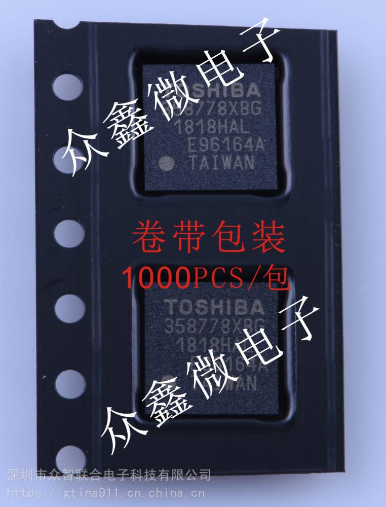 TC358723XBG(EL) 東芝1500pcs BGA未使用 未開封 东芝TC358778XBG功能RGB/TTL转MIPI DSI视频转换芯片原装现货直拍