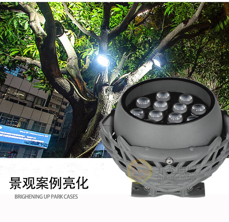 树林鸟巢灯12w圆形投光灯景观亮化鸟巢造型灯树木灯压铸铝投光灯