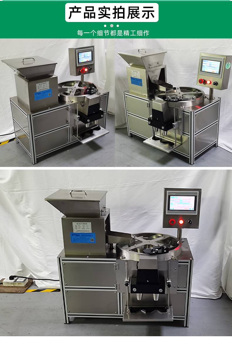 现货供应片剂计数装瓶机胶囊糖果灌装机全自动颗粒电子数粒机
