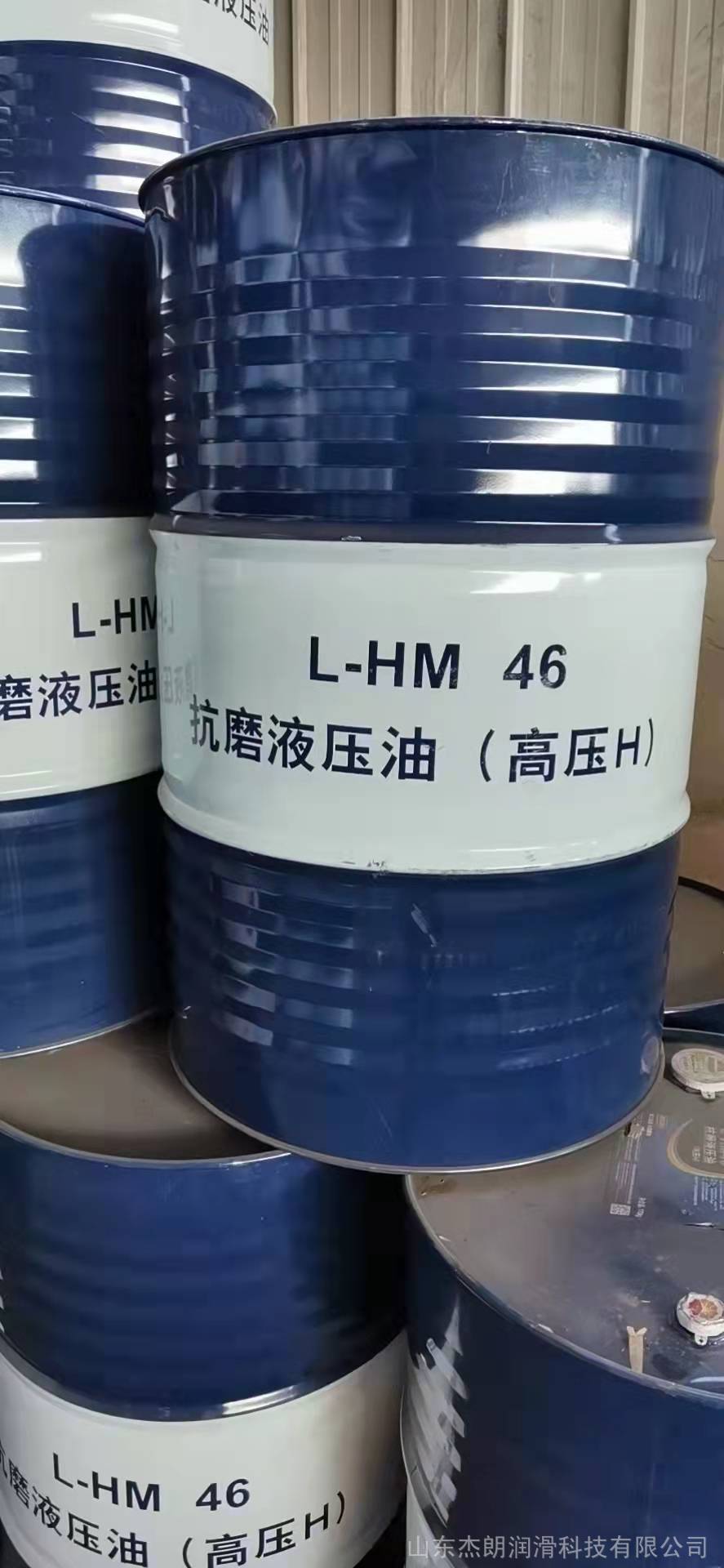 供应昆仑hm46抗磨液压油高压h