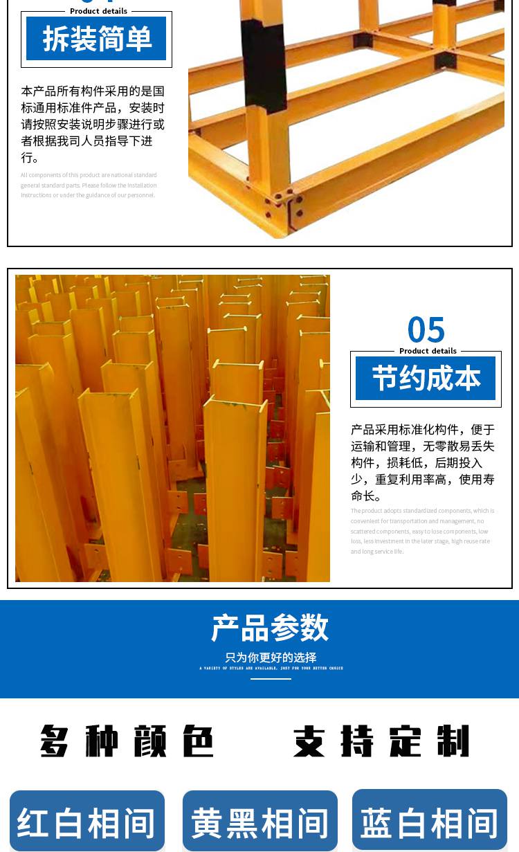 混凝土钢筋堆放架钢筋半成品堆放架定型化钢筋堆放架可定制