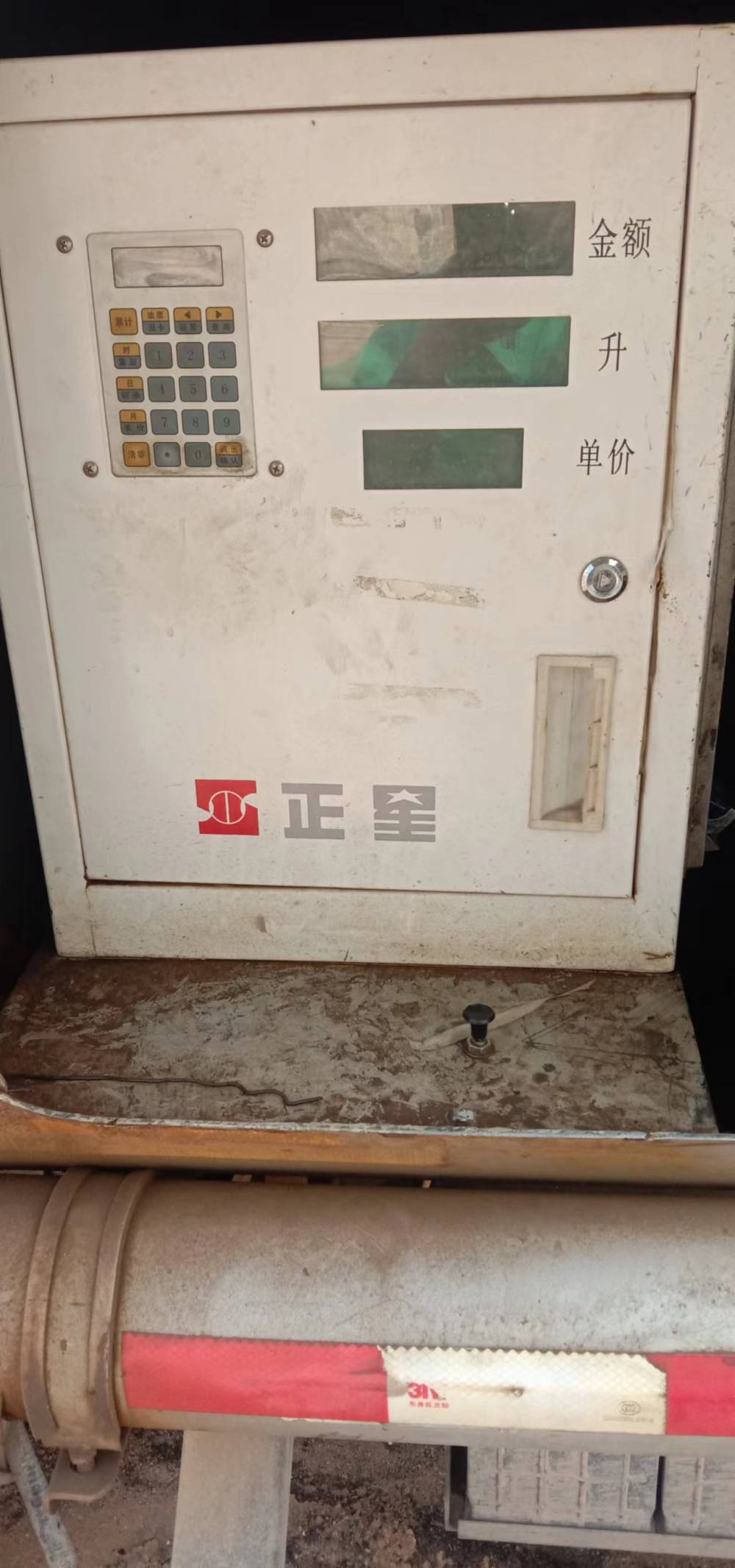 惠州24伏小型加油机维修电话