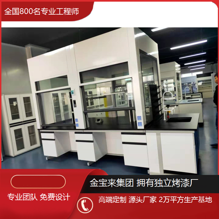 实验室通风系统生产厂家 实验室建设筹备方案 浏阳实验室通风系统