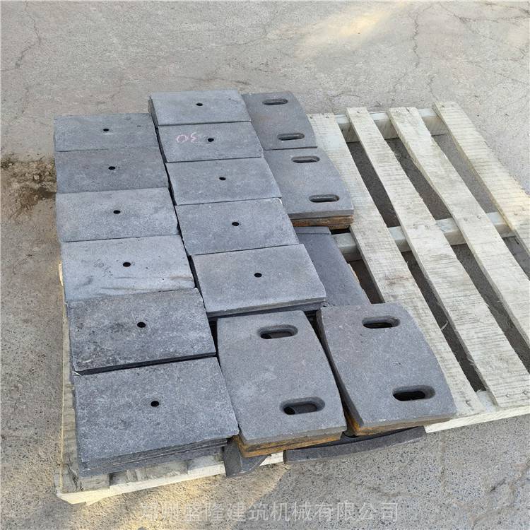 供应js1000搅拌机衬板叶片底护板1方混凝土拌合站配件