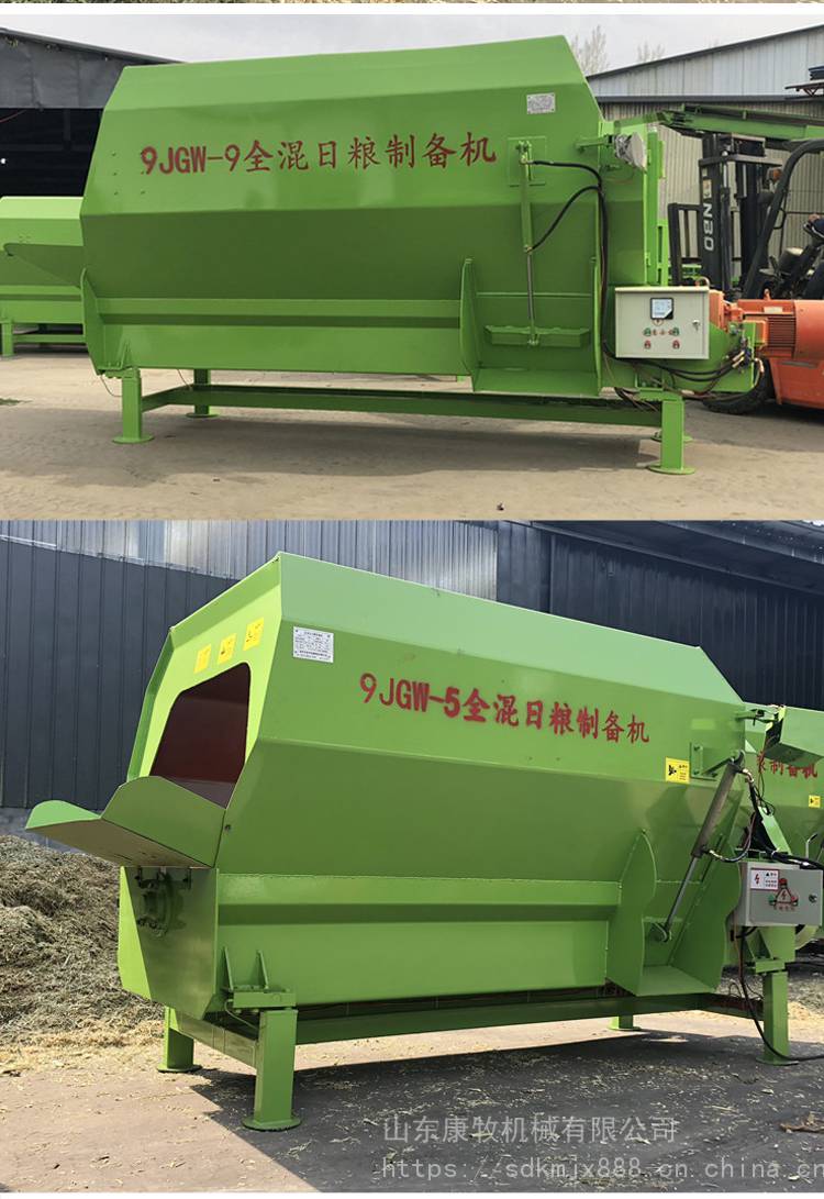 九立方tmr搅草机牛场固定式拌草机日粮混合机