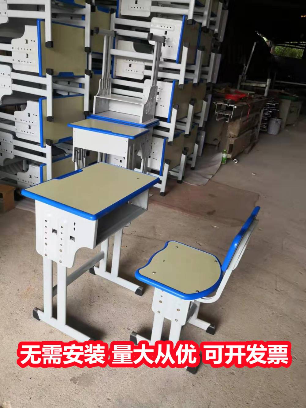 崇左宁明升降课桌椅 多层板课桌椅 送货*** 