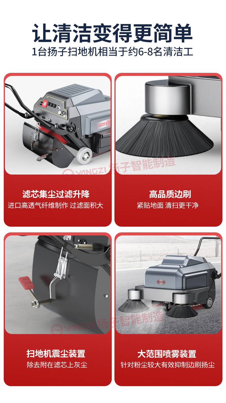 小型自动扫地机价格 工厂清扫环卫用扫地车