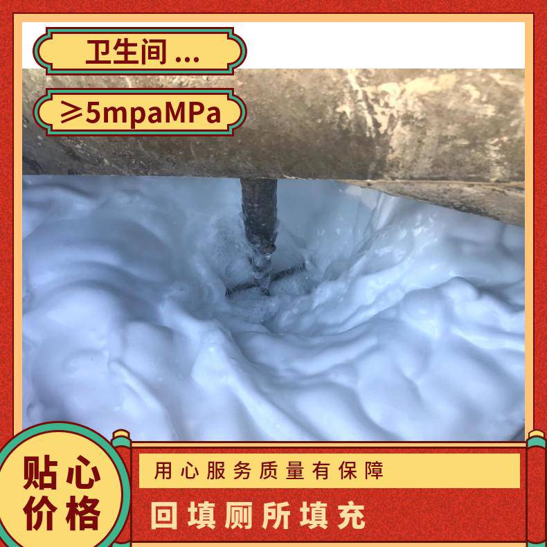 龙晨 回填 Air520 轻质整体回填 水泥发泡剂高≥5mpaMPa