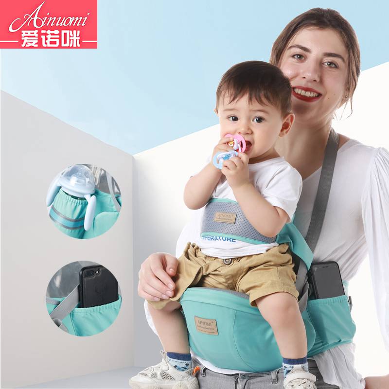 爱诺咪多功能婴儿腰凳儿童宝宝背带抱娃神器四季通用2013babycarrier