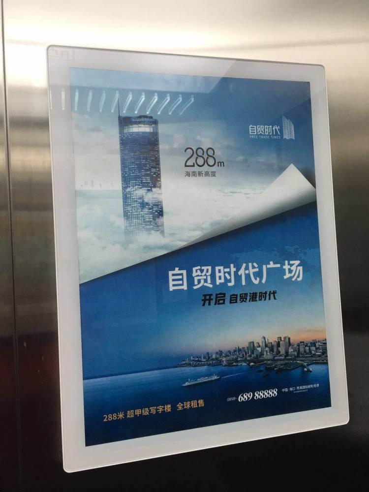 海口区域自贸港高端小区,电梯框架广告投放找逸龙传媒