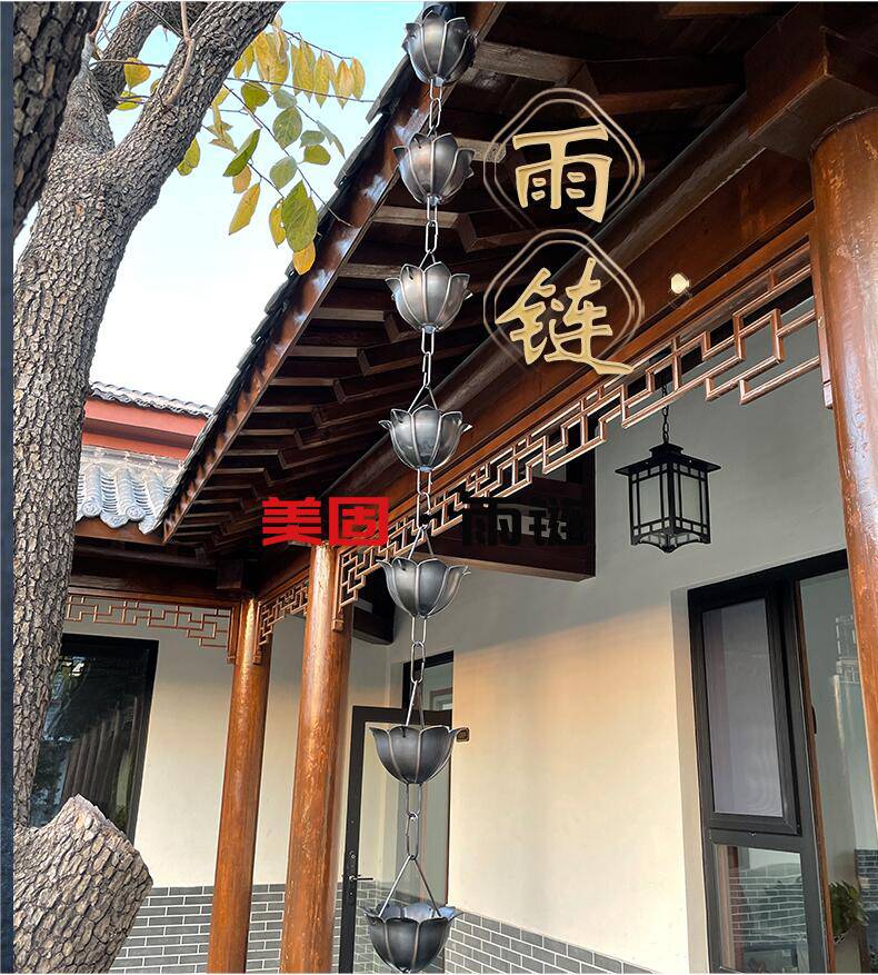 屋檐导雨链大尺寸紫铜排水雨链别墅屋檐装饰雨铃导水雨链引水雨链
