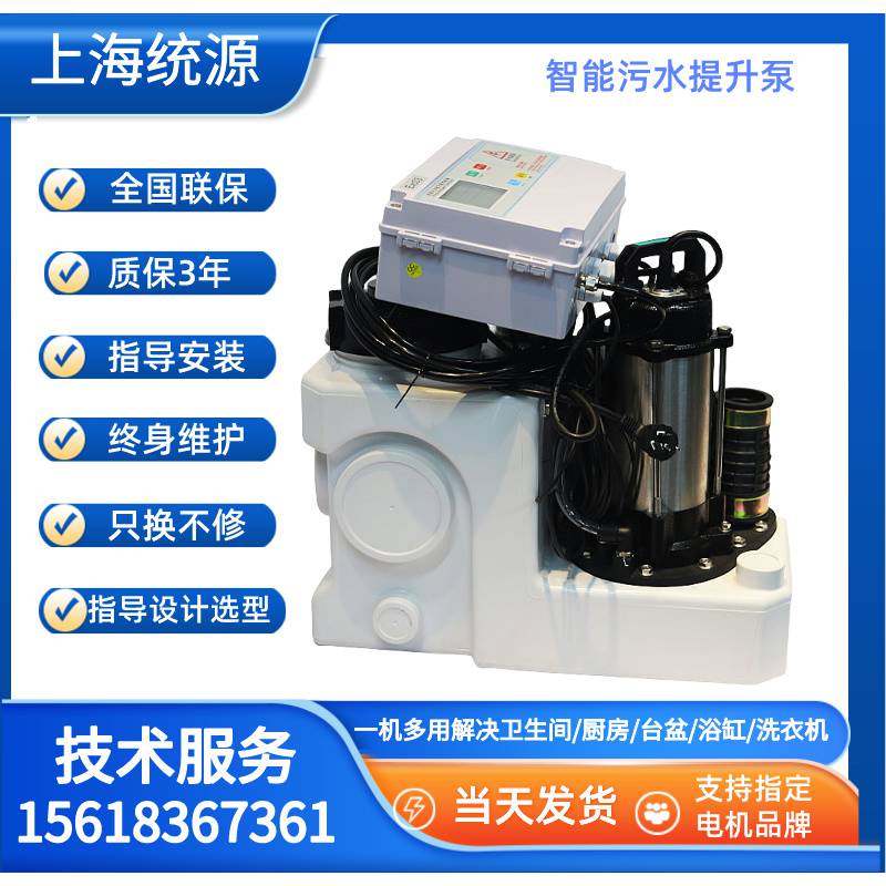 PE外置污水提升器厂家