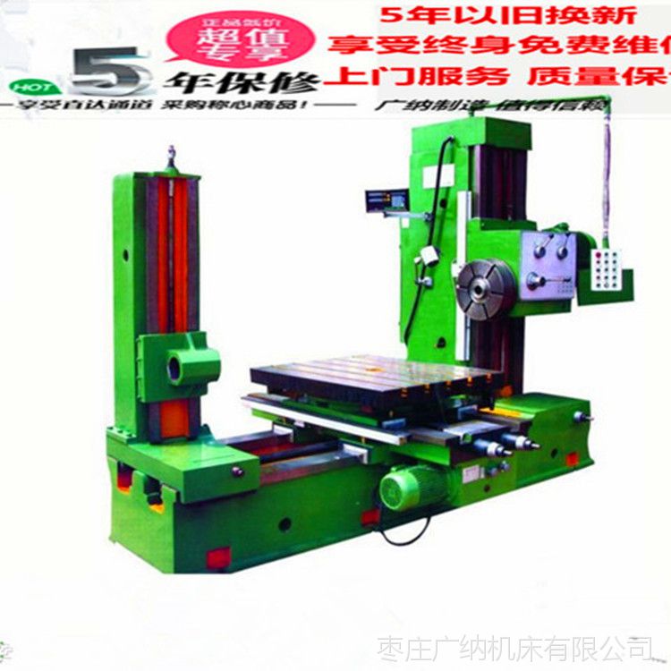 小型卧式镗铣床tx68坐标镗铣床整机保修五年