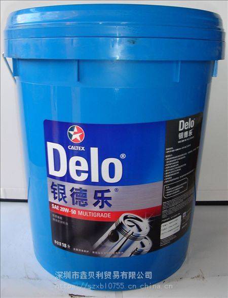 加德士银德乐30cf重型柴油机油caltexdelosilver40sae50柴油机油