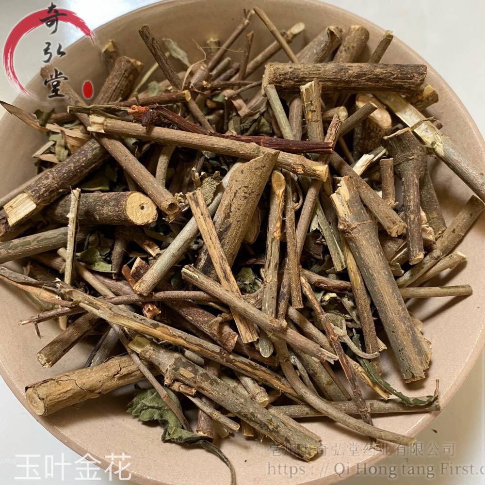 玉叶金花中药材玉叶金花哪里购买便宜