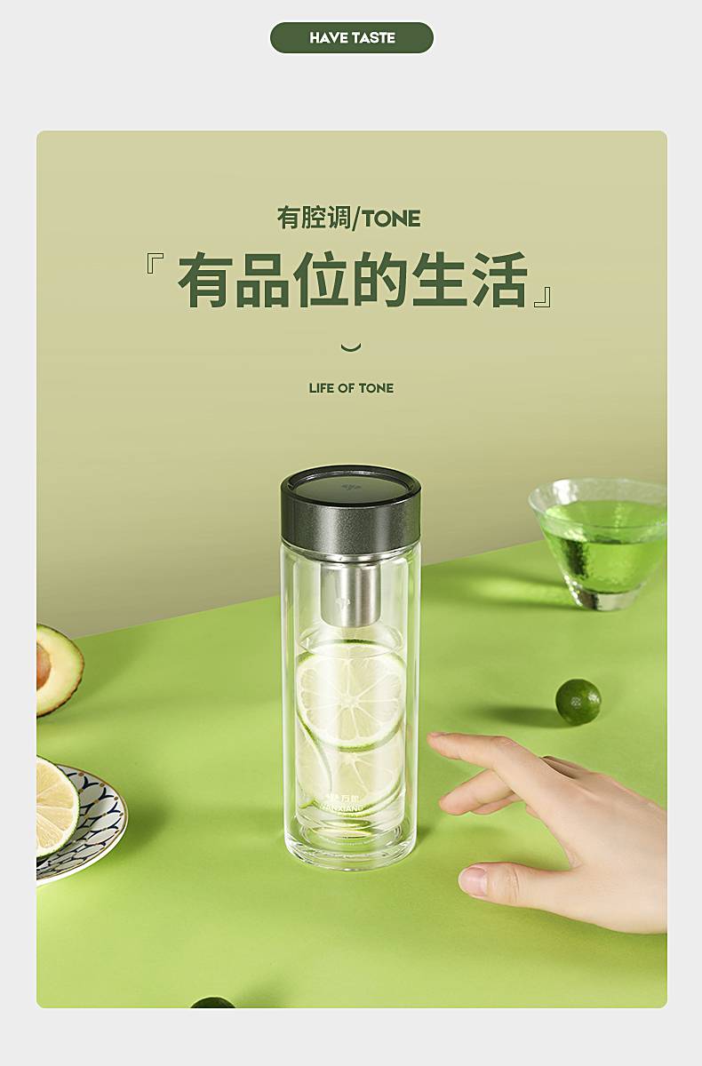 万象双层玻璃杯男士商务耐热带滤网大容量水晶杯车载便携杯v16