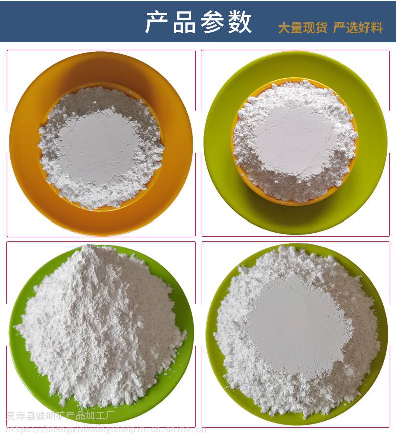超纯硅微粉8000目高绝缘性石英粉高导热性诚明矿产
