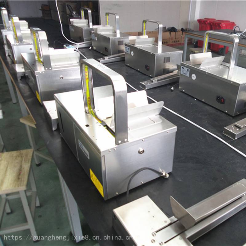 电子感应捆扎机环保蔬菜店扎捆机小型手套纸币打捆机