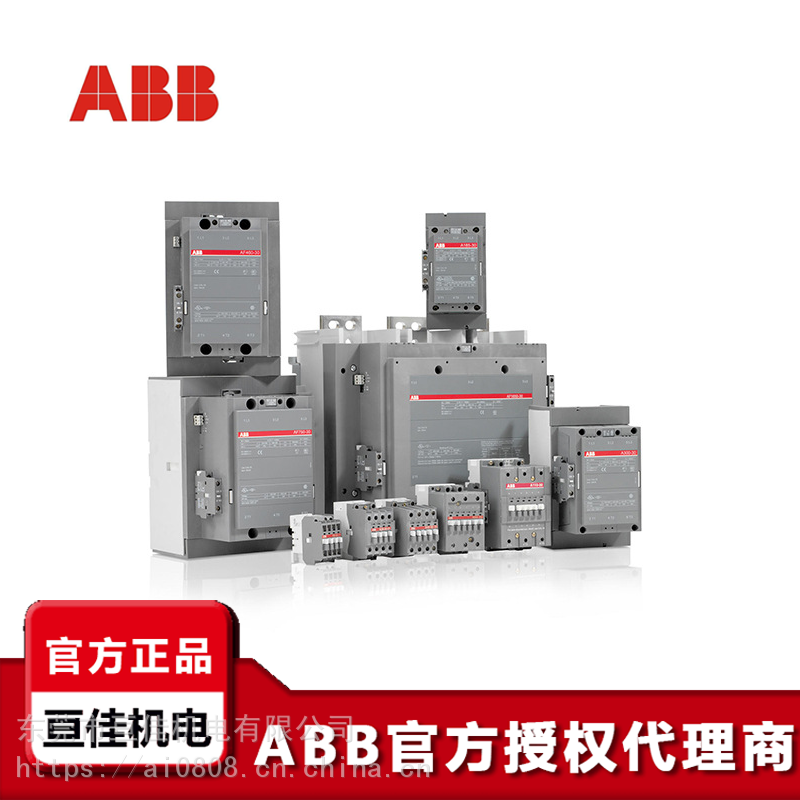 ABB ԭװм̵NS80E-25*220V 50/60Hz