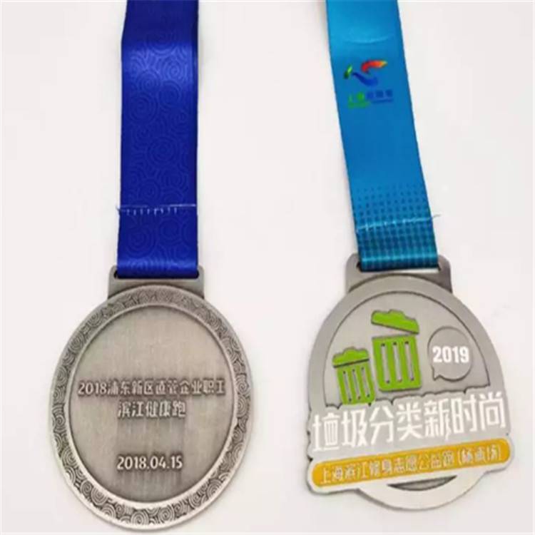 喜迎十四运西安第十四局运动会奖牌定制图片