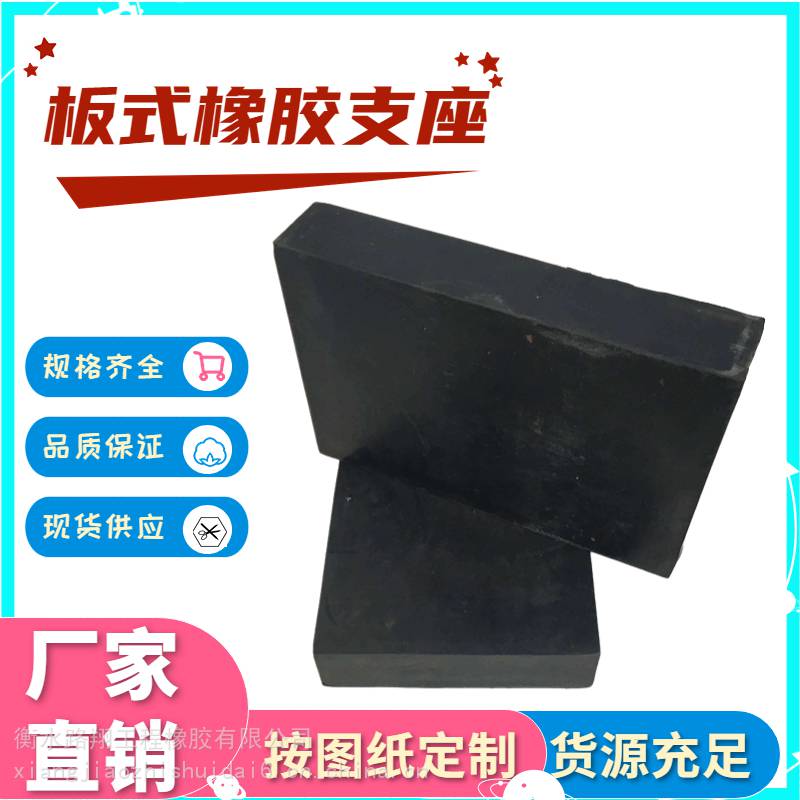 南昌盆式橡胶支座生产厂家橡胶支座检测标准