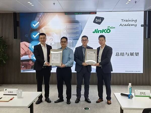 BSI为晶科能源颁发*** 37301合规管理体系认证及BSI首张*** 26000社会责任声明