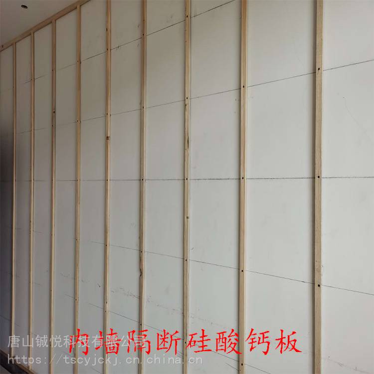防火硅酸钙板 防潮板18mm硅酸钙板 现货供应