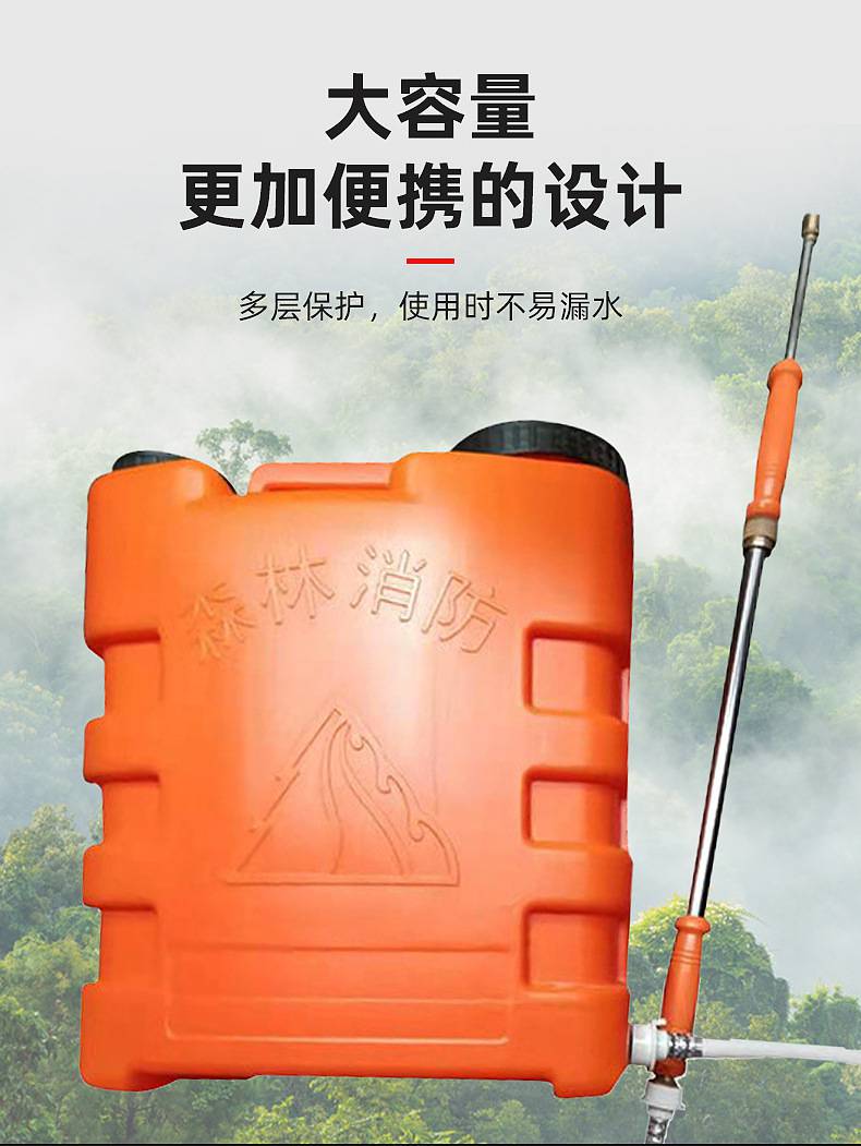 冀北往复式灭火水枪高压细水雾喷水枪直射10米散射4米背负式水枪