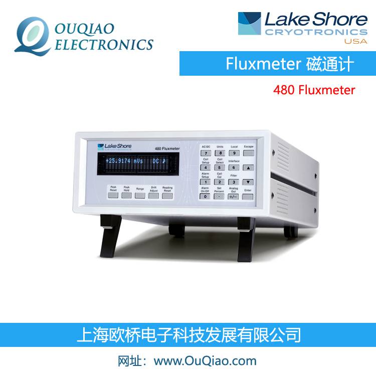 美国Lake Shore 480 fluxmeter 磁通计 Lake Shore 控制器372