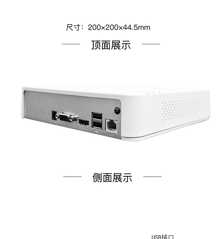 【海康威视ds-7104n-sn/c 4路网络高清硬盘录像机家用nvr监控主机】