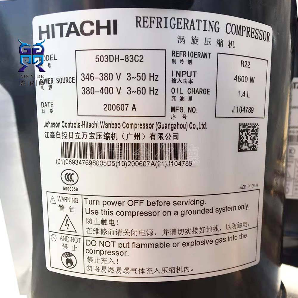 日立压缩机g603dh90d2y6p匹r407c三相380415440v空调制冷涡旋压缩机
