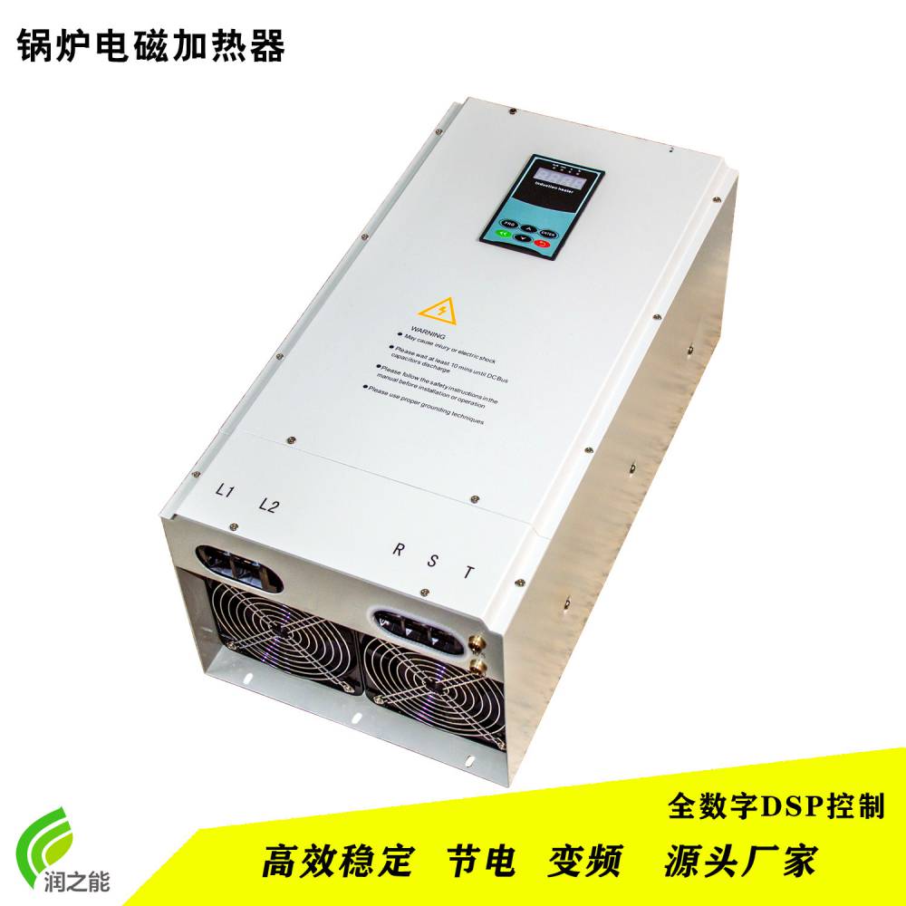 单相5kw电磁加热器数字全桥防爆电磁加热器工厂