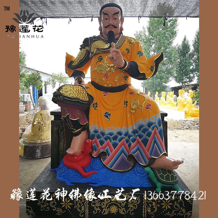 玄天上帝神像玄武大帝真武大帝佛像無量祖師寺廟塑像廠家道教玄武祖師