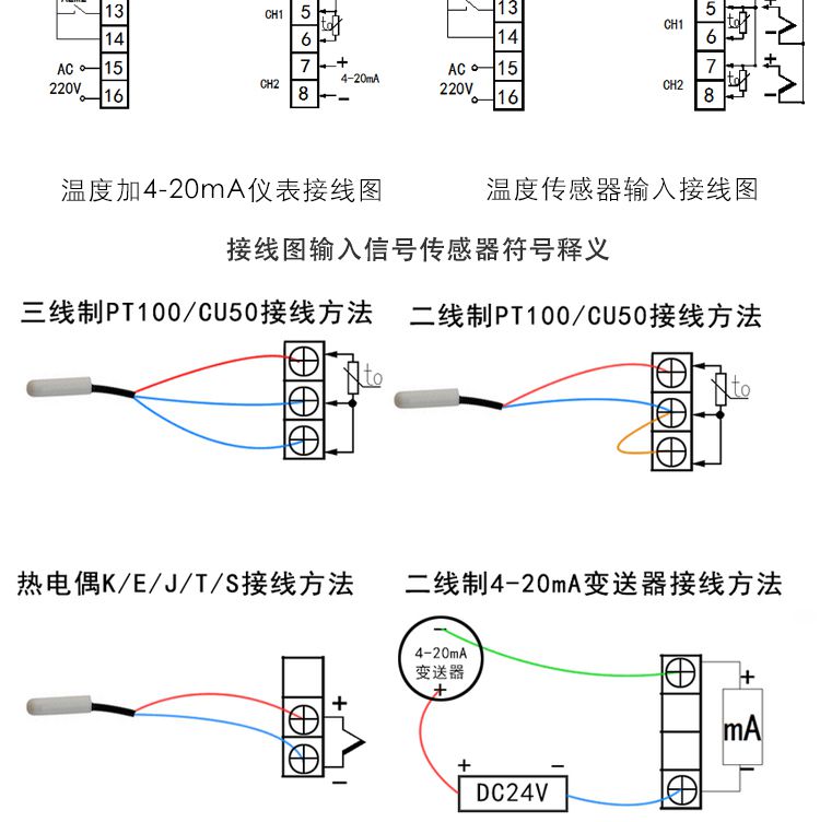 余姚精创皓仪牌2路温度仪表pt100k420ma输入两路温控仪二路pid温控器