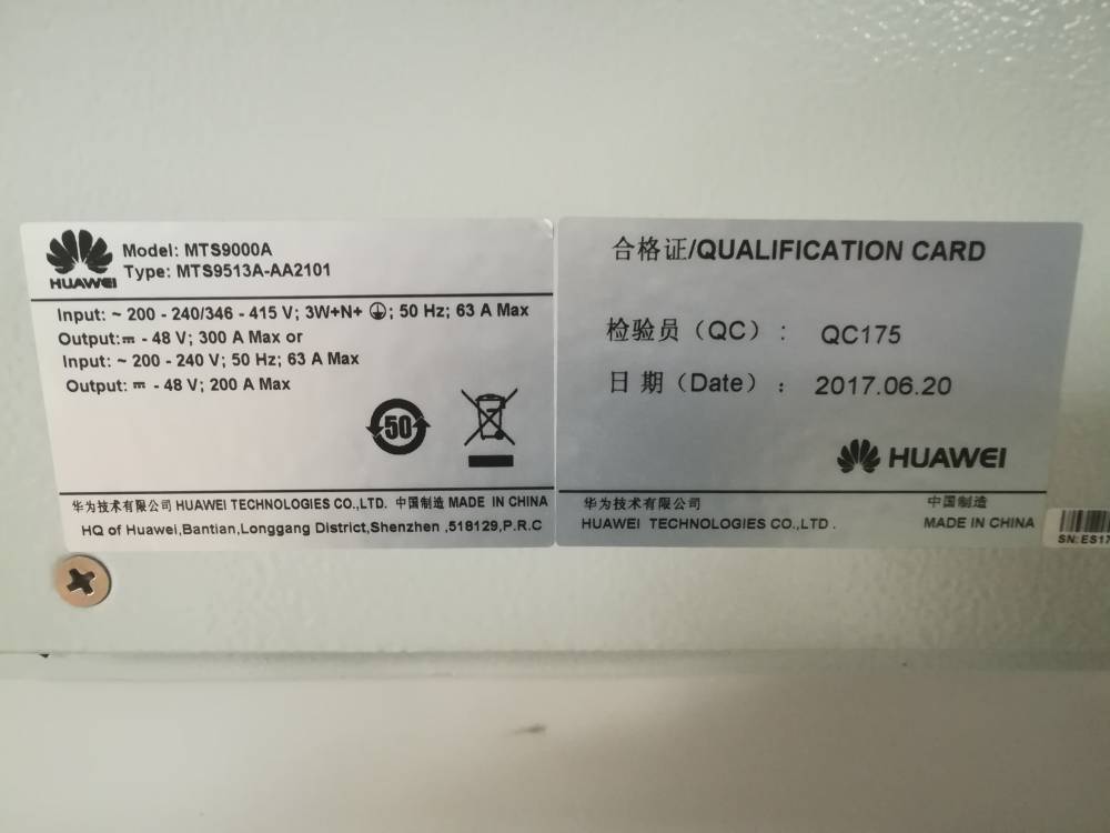 华为5g室外机柜 mts9513a-aa2101 组合式直流