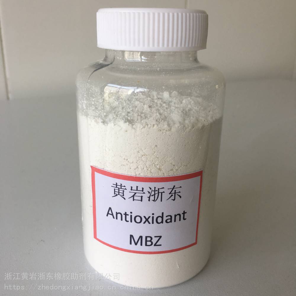 橡胶防老剂mbz橡胶防老剂3030806