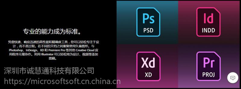 新版本adobeillustratorcc设计软件