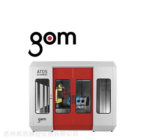 ¹GOM ATOS ScanBox 4ϵ/5ϵ/6ϵ/7ϵ/8ϵ/ȫԶ