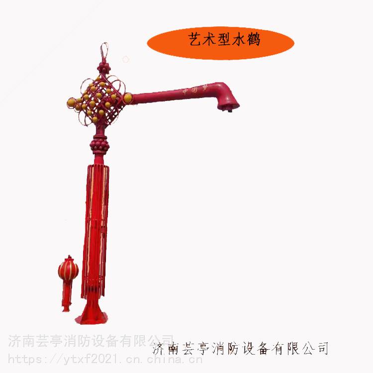 防冻型消防水鹤dn150口径消防供水水鹤市政园林绿化洒水设备