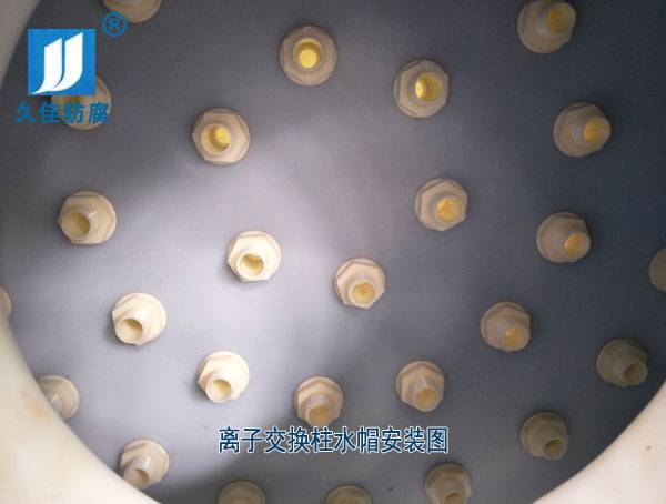 离子交换柱原水处理设备混床离子交换柱设备