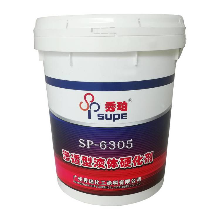 秀珀锂基液体密封固化剂厦门混凝土硬化剂地板施工