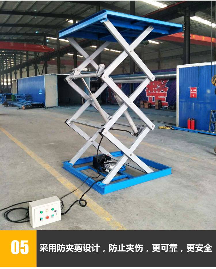 生产剪叉式汽车举升机载重2吨固定式电动液压升降平台车间流水线升降