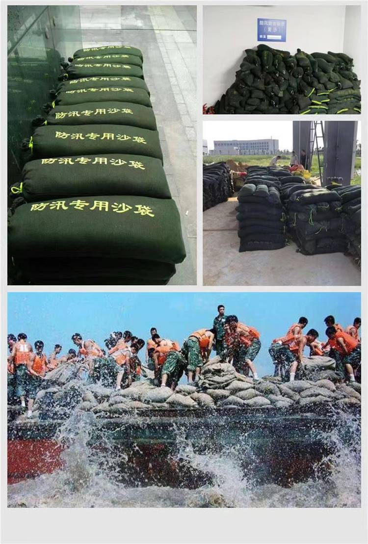 应急堵水帆布沙袋防洪堵水墙挡水沙包防汛沙袋车库防水沙袋
