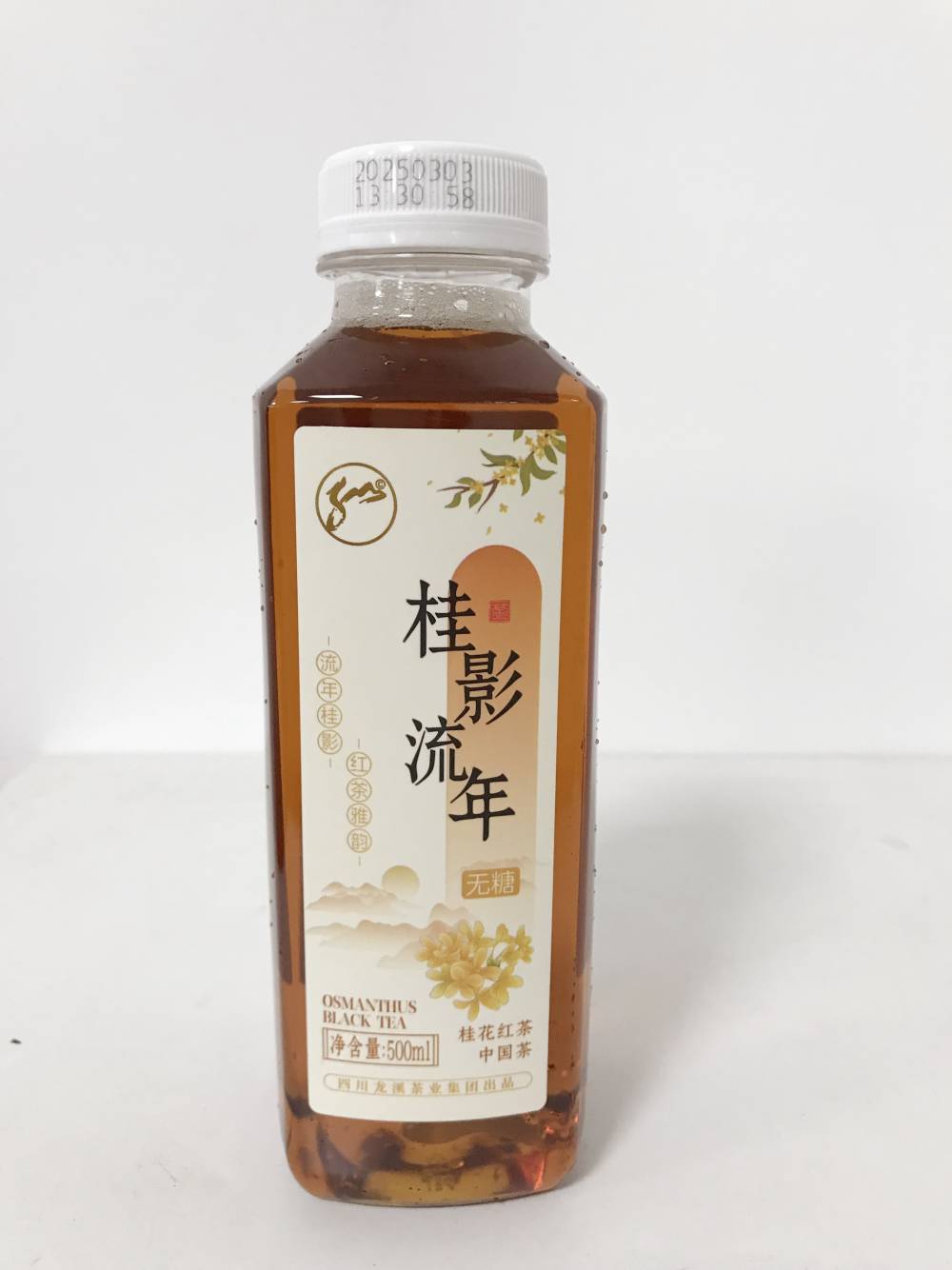 桂影流连 桂花红茶500ml 塑料瓶装 无菌冷灌装生产线