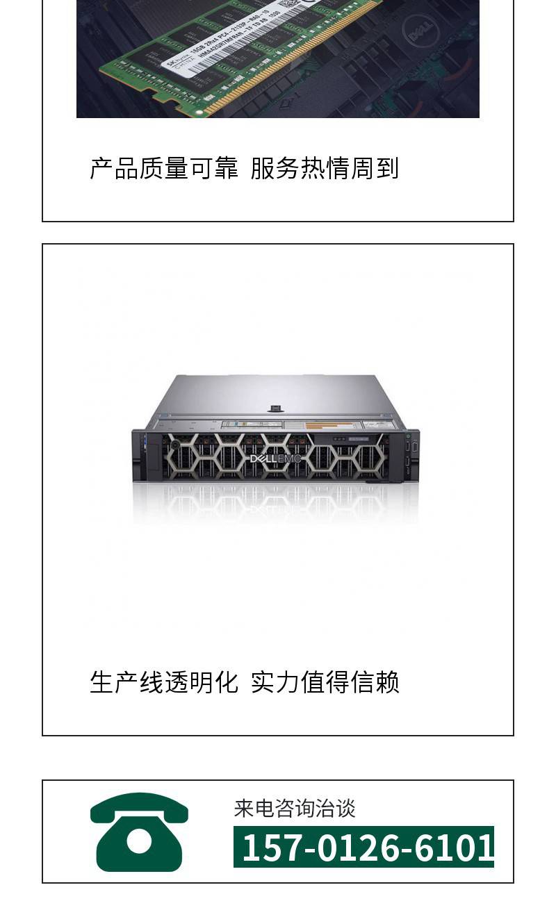 戴尔服务器利润=戴尔服务器利润有多少