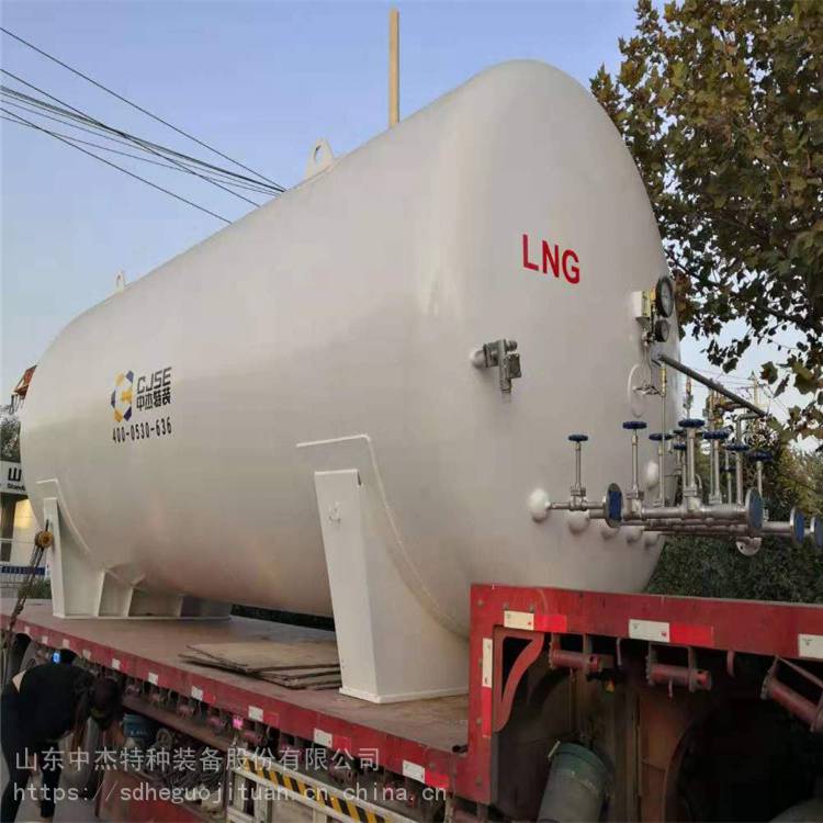中杰 天然气储罐 120立方LNG储罐 批发企业