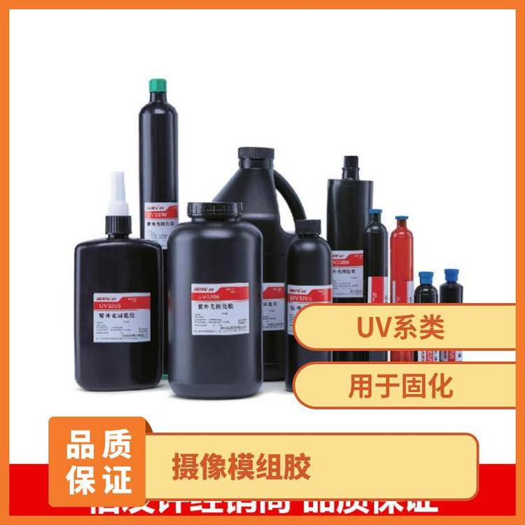 SEAYU信友SE211L低温结构粘接胶水胶黏剂通用型/低粘度
